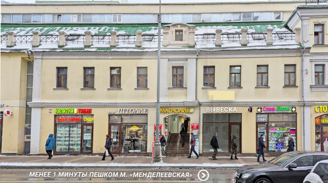 Аренда в бизнес центре класса В+, м.Новослободская.