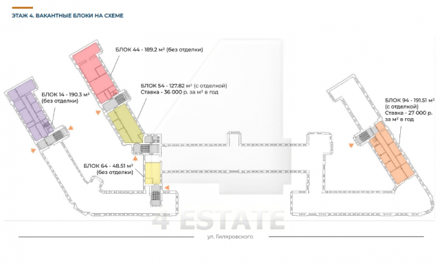 Офисный центр на Гиляровского, м.Рижская
