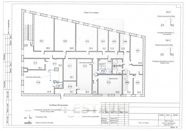 Деловой центр «Михайловский», м.Ленинский проспект