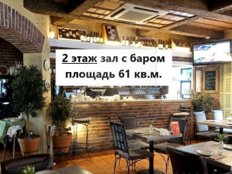 Помещение под ресторан-кафе, м.Краснопресненская.