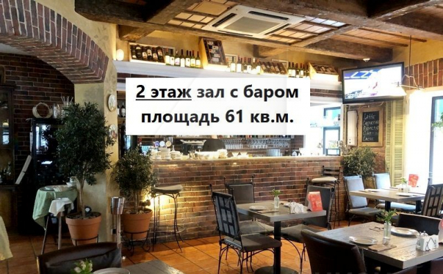 Помещение под ресторан-кафе, м.Краснопресненская.