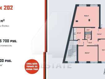 Бизнес-центр "ВАРТС", м.Марьина Роща