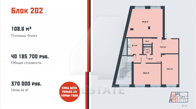 Бизнес-центр "ВАРТС", м.Марьина Роща