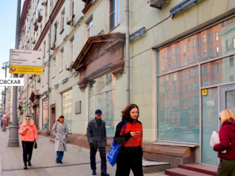 Аренда ПСН, м. Белорусская