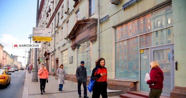 Аренда торгового помещения, м.Белорусская.