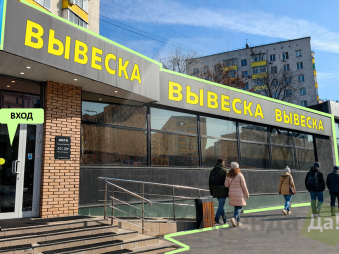 Аренда торгового помещения, м Пролетарская.