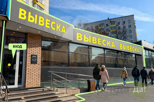 Аренда торгового помещения, м Пролетарская.