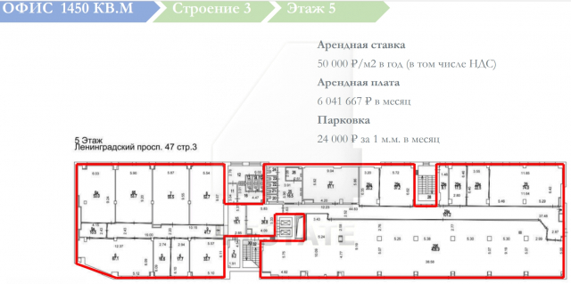 Аренда в бизнес центре класса "В+", м.Аэропорт