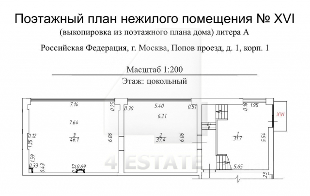 Аренда помещения с отдельным входом, м.Электрозаводская