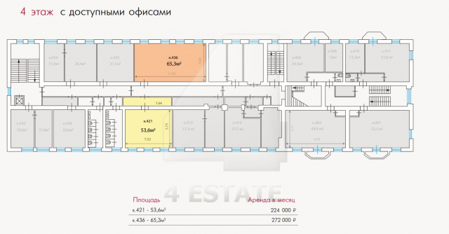 Бизнес центр класса В+, м.Тверская.