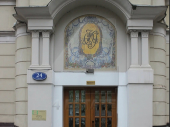 Аренда офиса в особняка класса В+, м.Тургеневская.