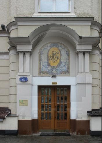 Аренда офиса в особняка класса В+, м.Тургеневская.