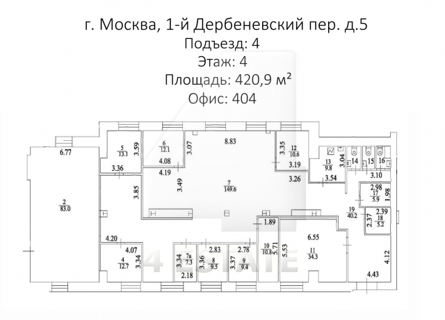 Бизнес-центр «Дербеневская Плаза», м.Павелецкая.