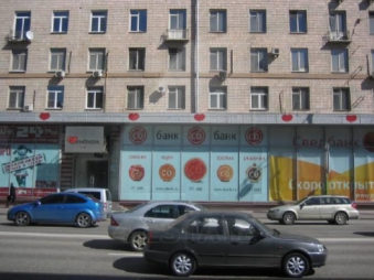 Аренда банковского помещения, м.Белорусская.
