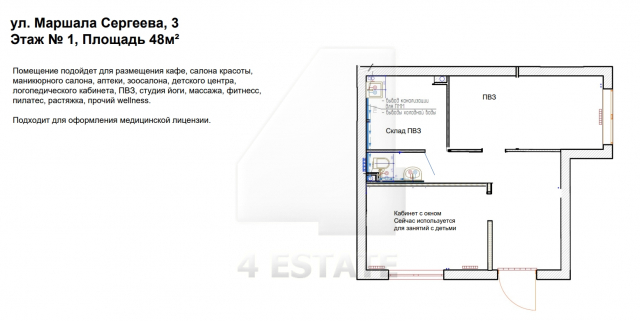 Торговое помещение в аренду, м.Молодежная.