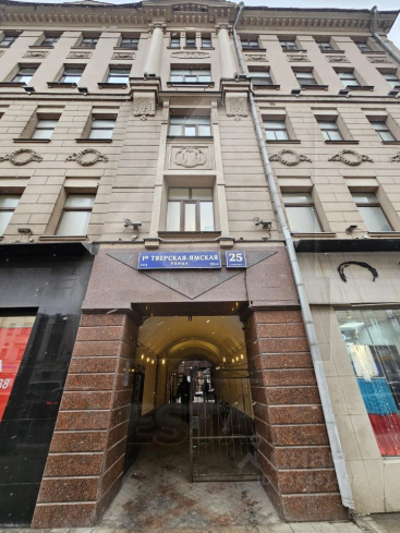 Аренда офиса в бизнес центре класса B+, м.Белорусская.