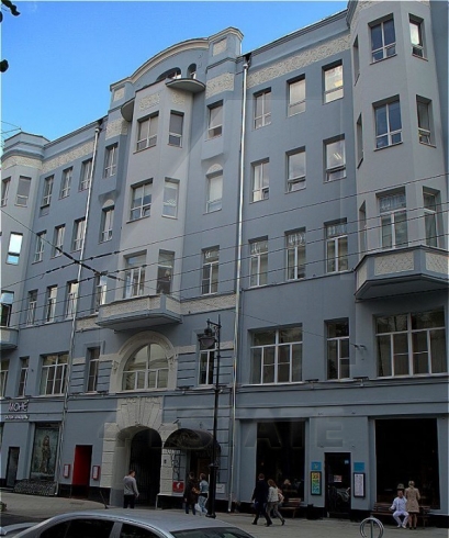 Аренда офисов в историческом здании м.Чистые пруды,