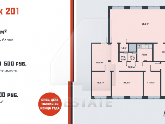 Бизнес-центр "ВАРТС", м.Марьина Роща