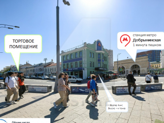 Аренда торгового помещения, м Добрынинская.