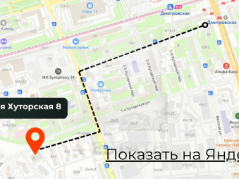 Продажа торгово-офисного здания класса А, м.Дмитровская.