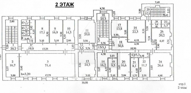 Аренда  офиса в особняке класса В+, м.Китай-город
